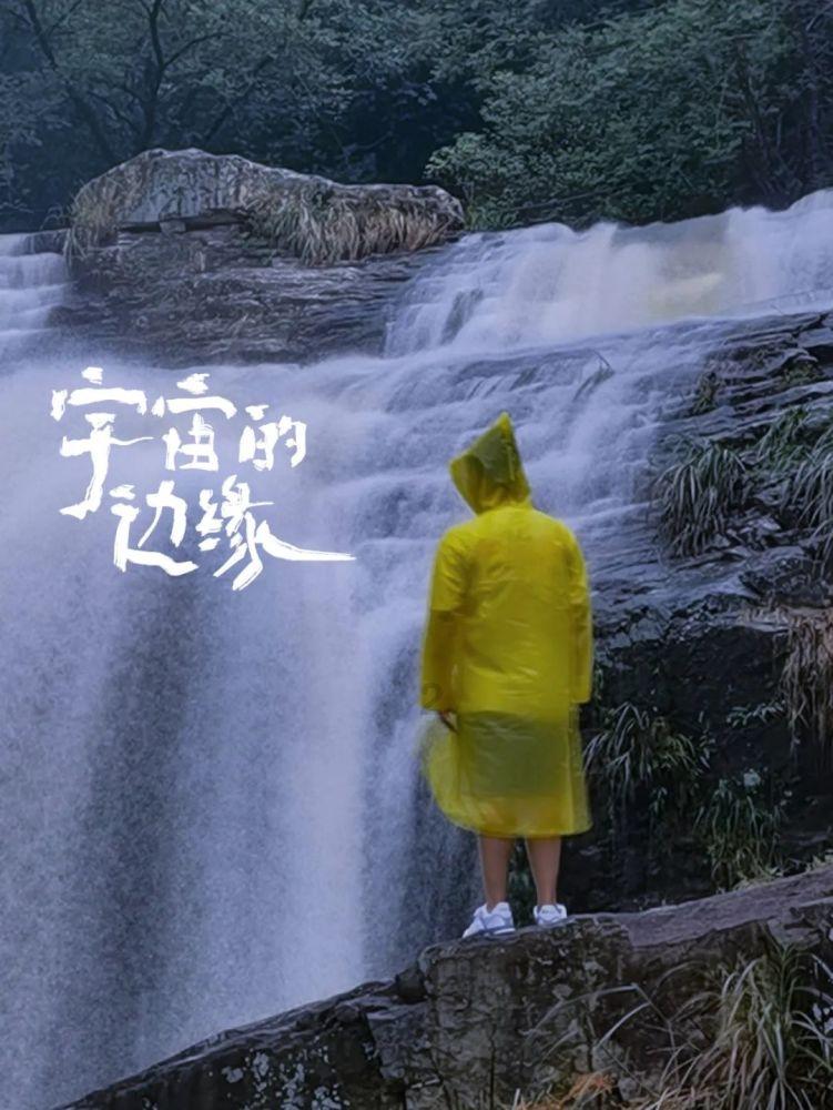 春雨直播app