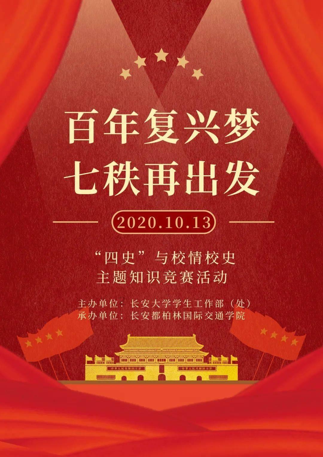 动物帮帮忙保卫家园