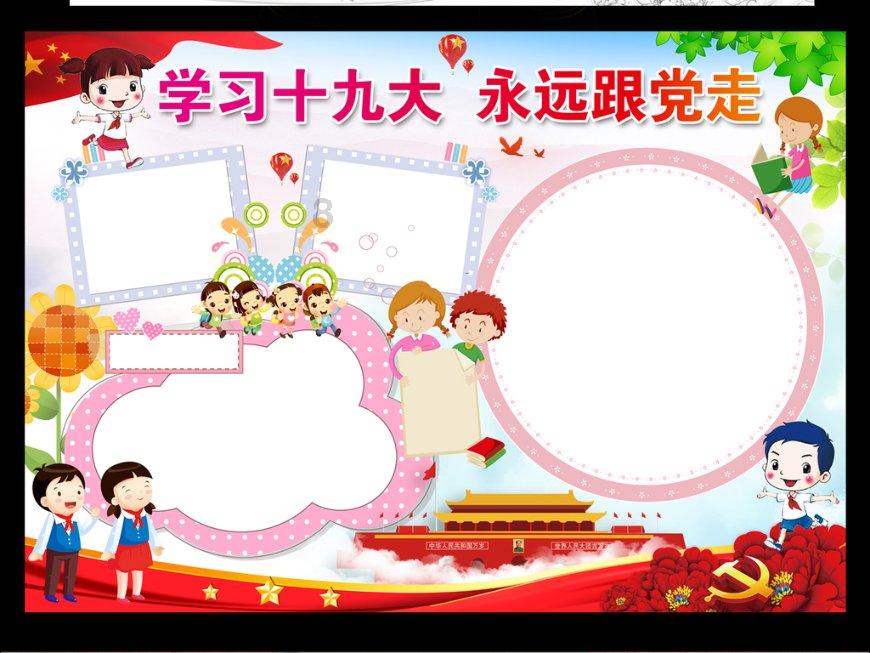 发现冷知识的睡眠不好怎么办?平台,打破常规的冷知识分享