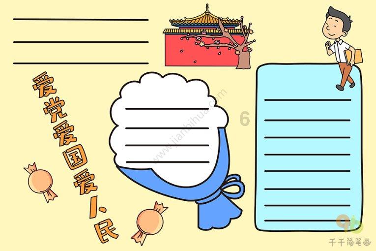 自己平时不太爱说话,在职场中总是吃不开怎么办?-有问必答平台